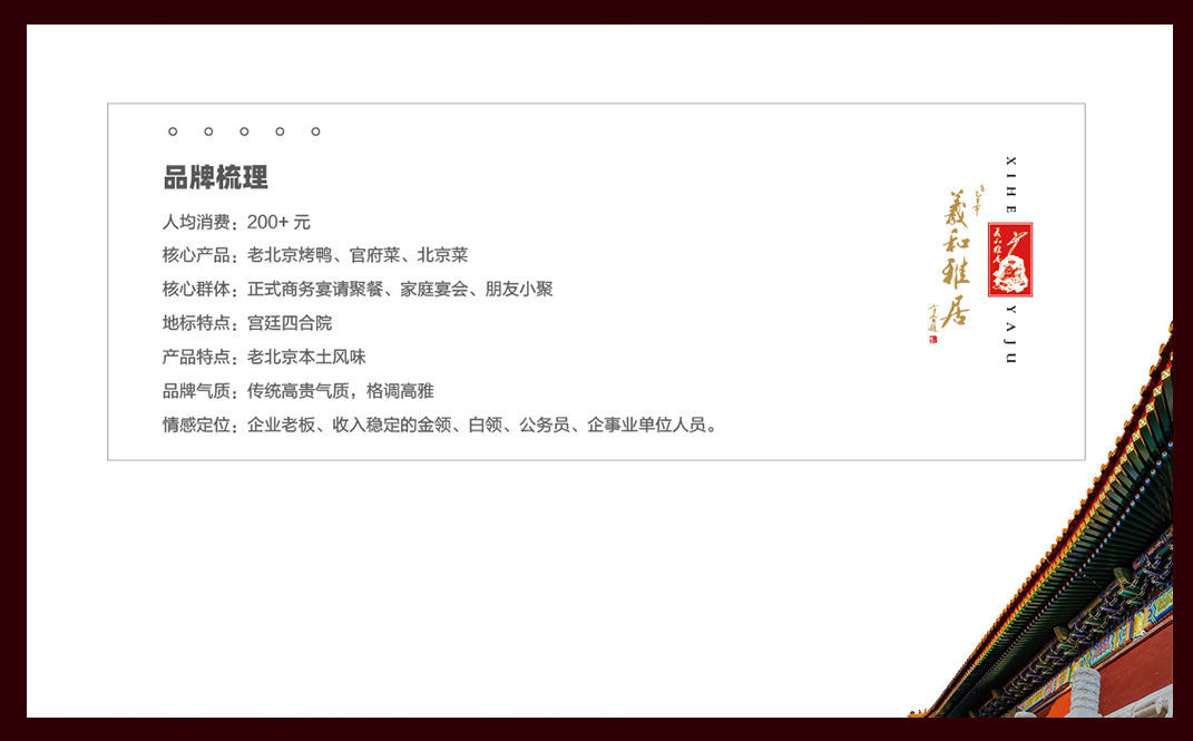 xihe3.jpg