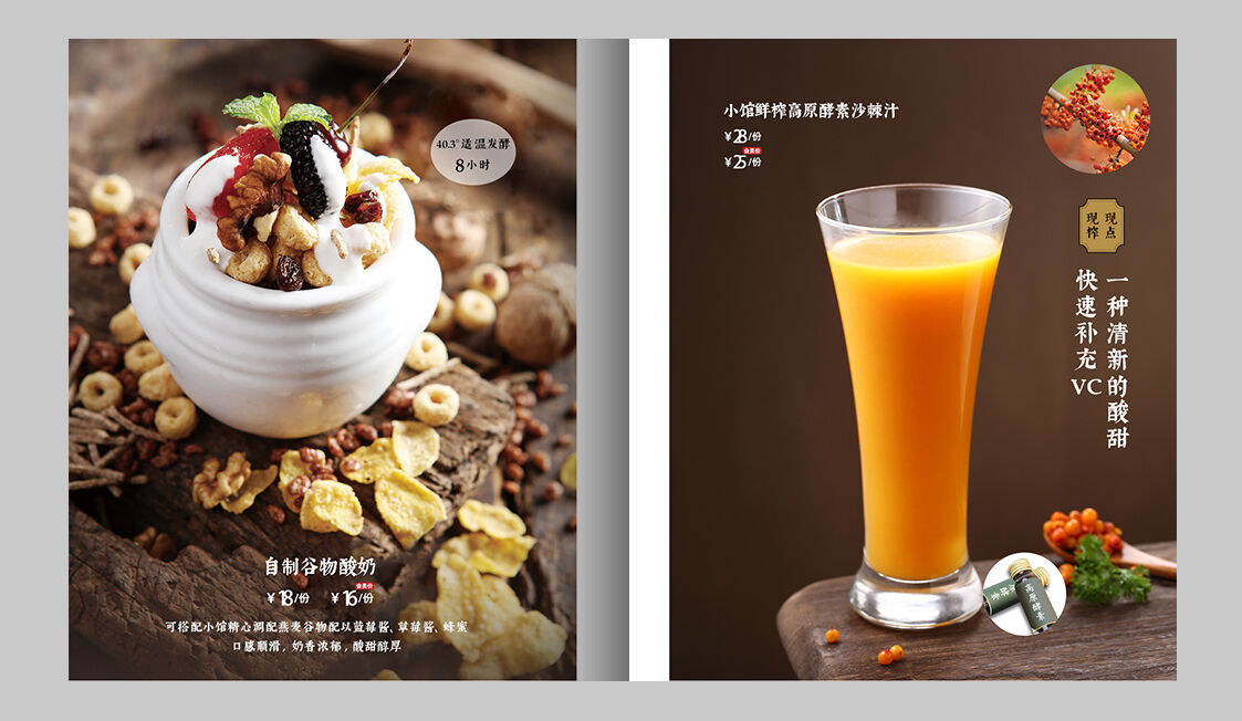黑雞小(xiǎo)館1.jpg