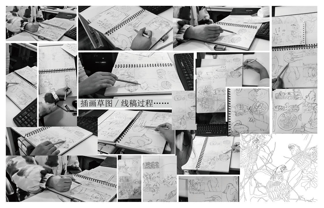 黑雞小(xiǎo)館封皮設計5.jpg