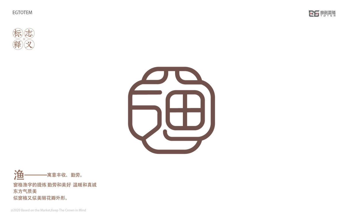 漁芙蓉提案3.248.jpg