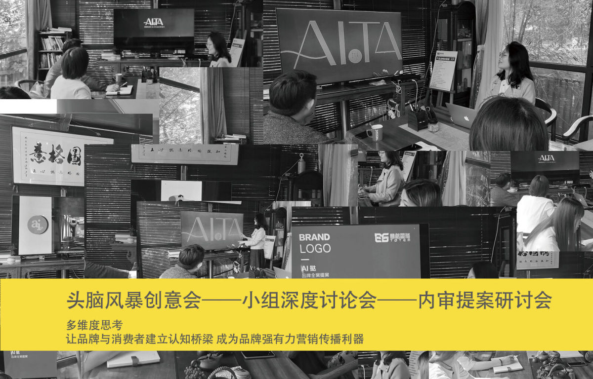 AI撻調研品塑29.jpg
