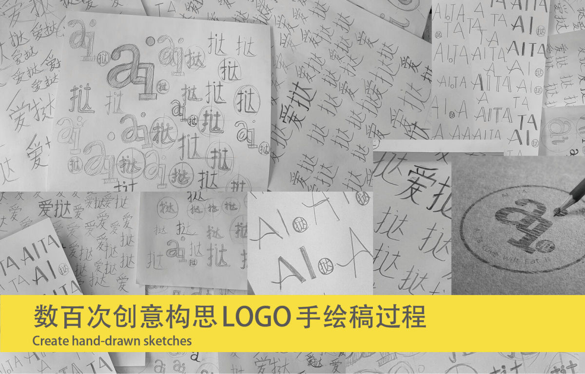 AI撻調研品塑30.jpg