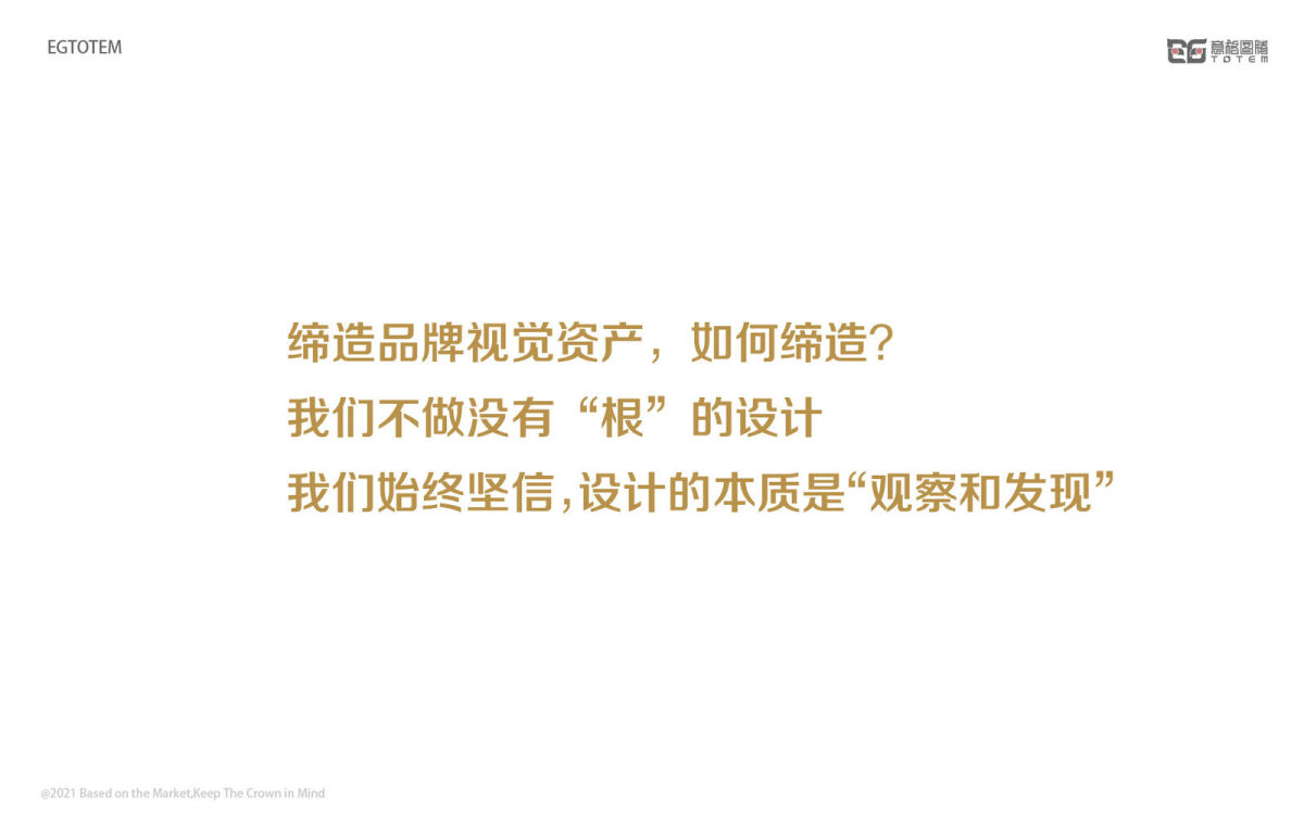 AI撻調研品塑31.jpg