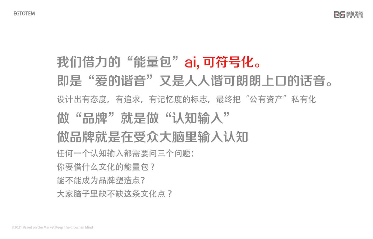 AI撻調研品塑32.jpg